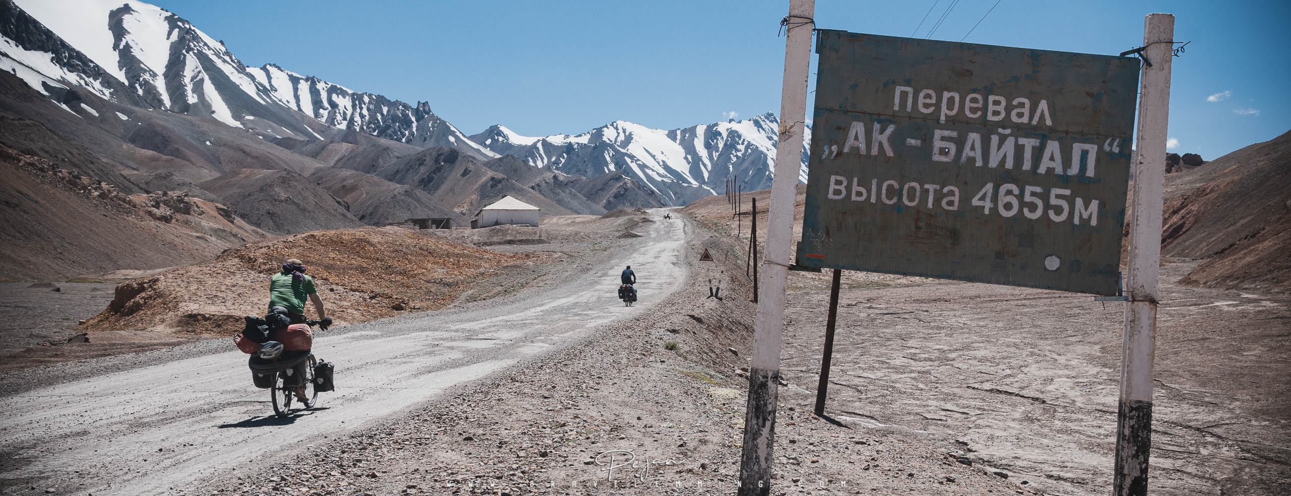 Traversée des Pamirs, Ak Baital, Tadjikistan